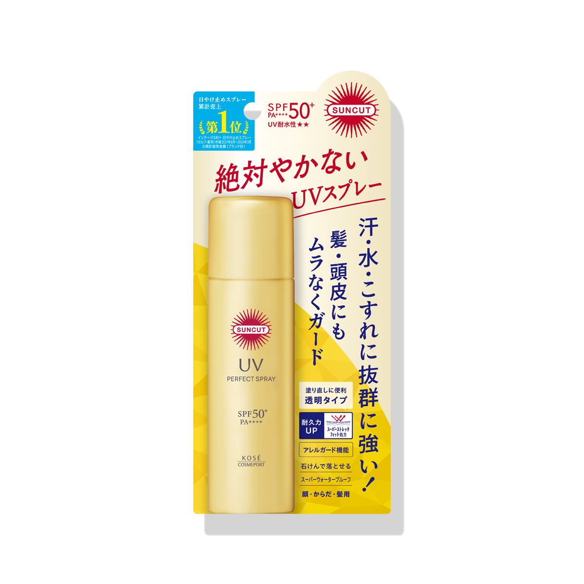 サンカット パーフェクトUV スプレー ＜60g＞
