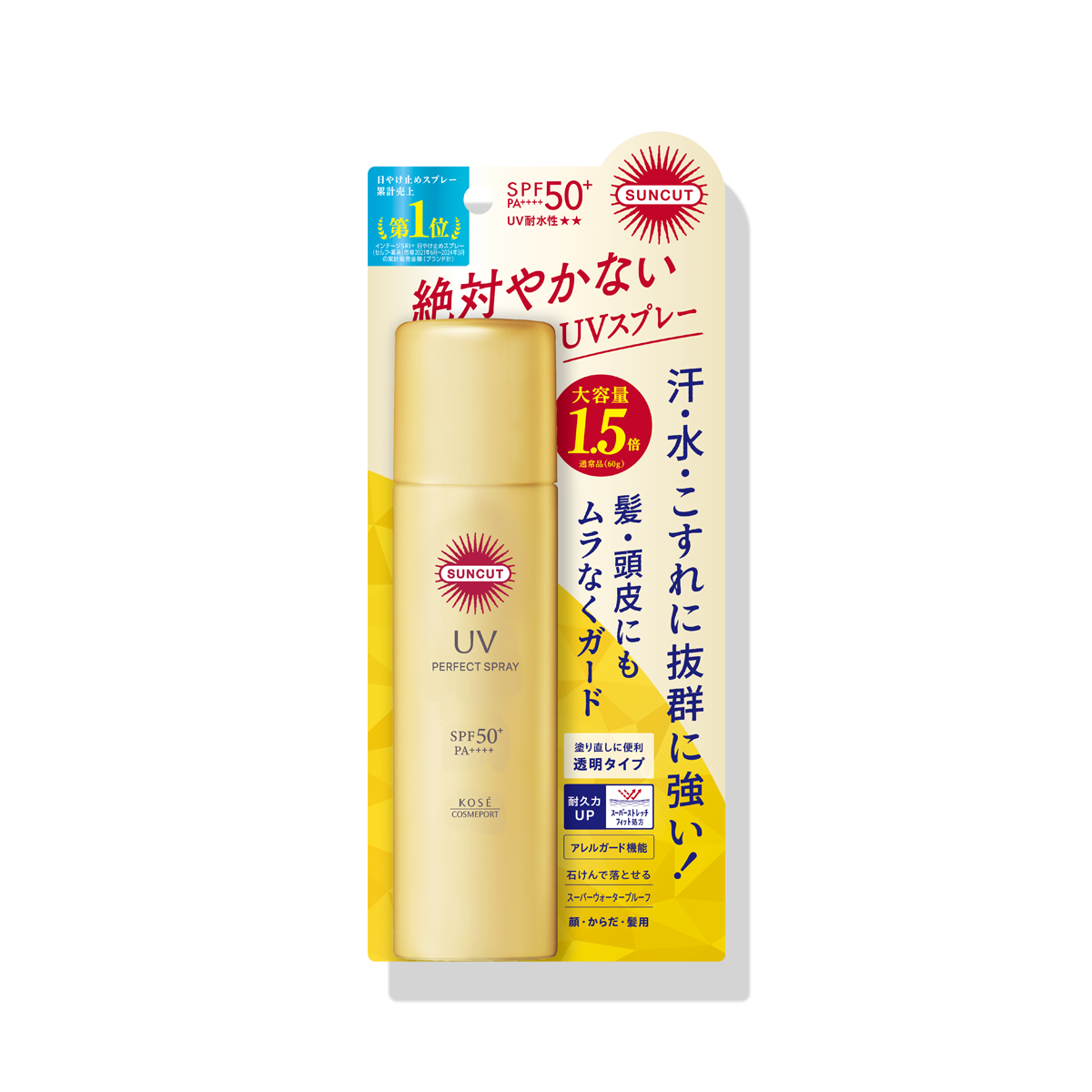 サンカット パーフェクトUV スプレー ＜90g＞
