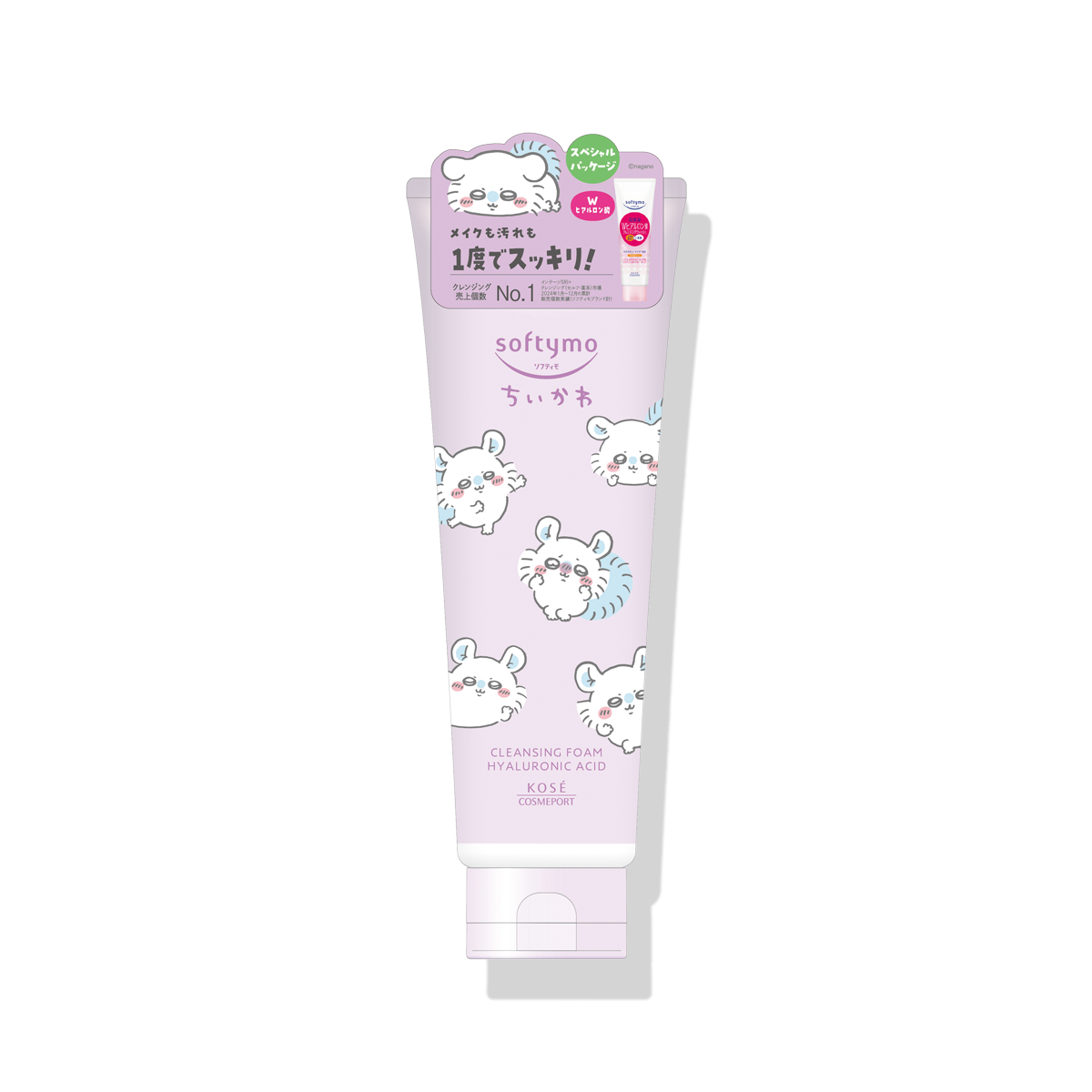 ソフティモ クレンジングウォッシュ ヒアルロン酸 限定デザイン
