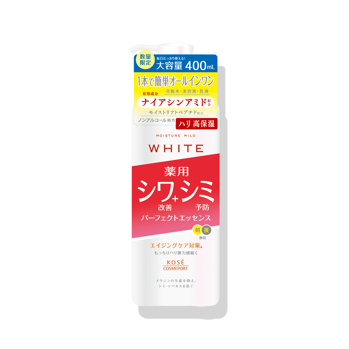 モイスチュアマイルド ホワイト リンクルケア パーフェクトエッセンス ＜400mL＞