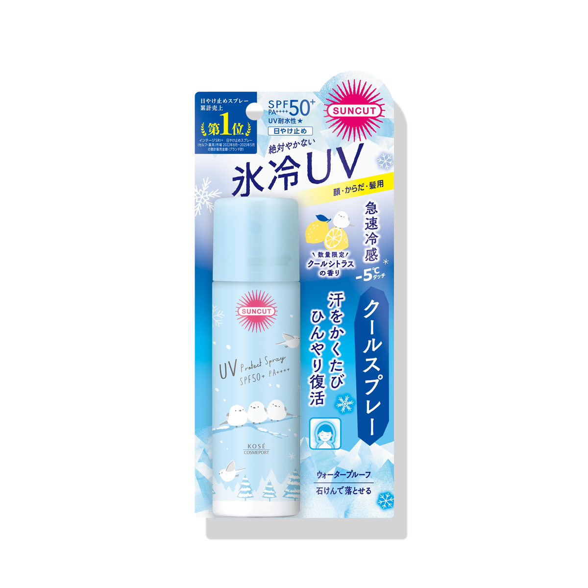 サンカットR プロテクトUV スプレー クール ＜60g＞