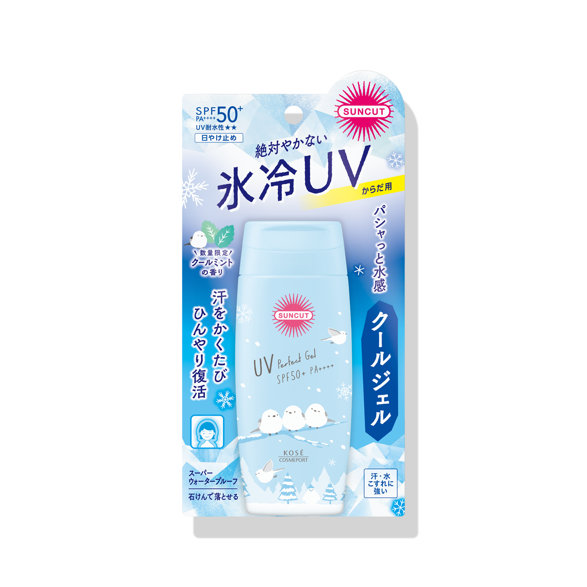 サンカットR パーフェクトUV ジェル クール