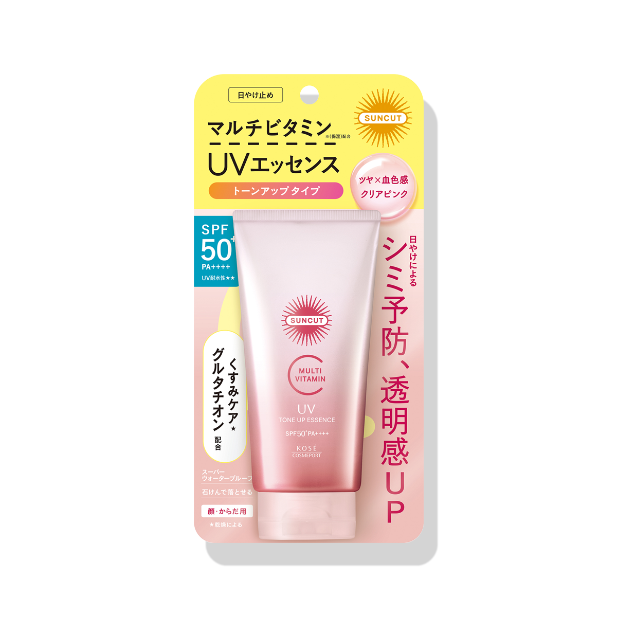 サンカットR マルチビタミン トーンアップUV エッセンス クリアピンク