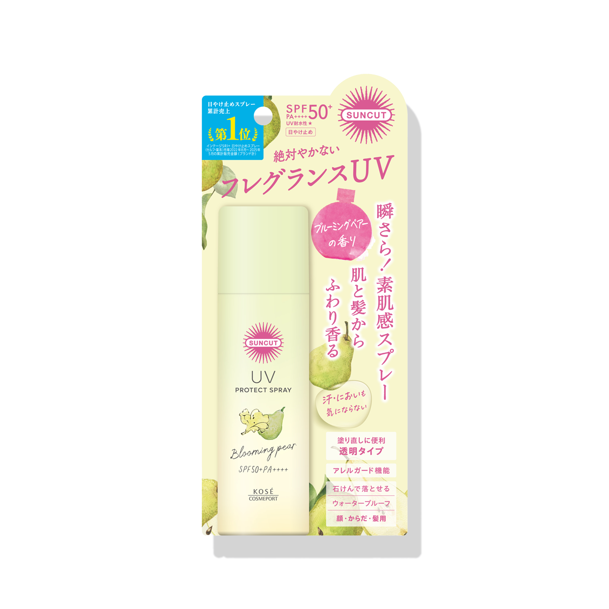 サンカットR フレグランスUV スプレー ブルーミングペアーの香り ＜60g＞