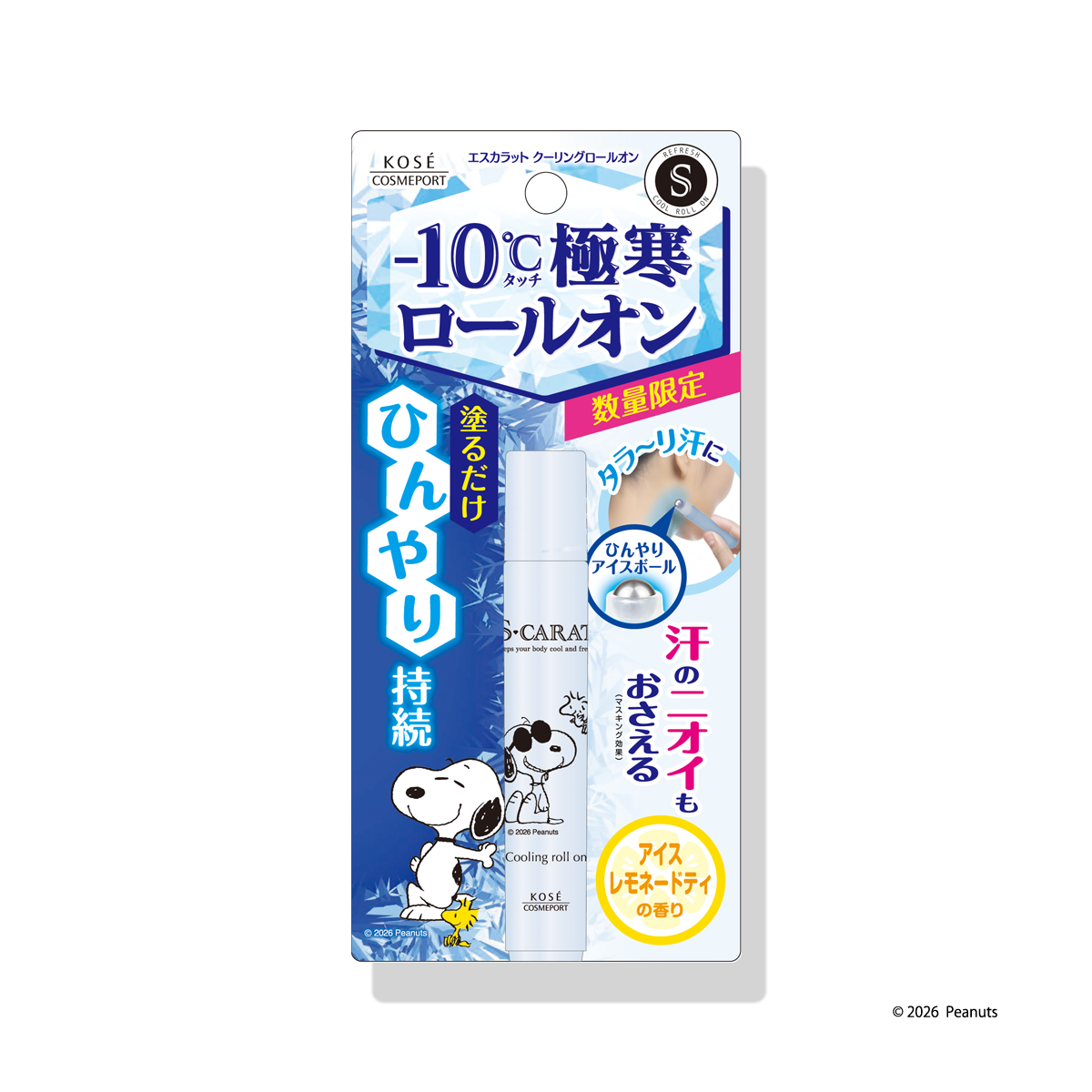 エスカラット クーリングロールオン