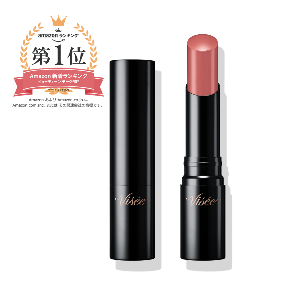 ネンマクフェイク ルージュ Ⅱ