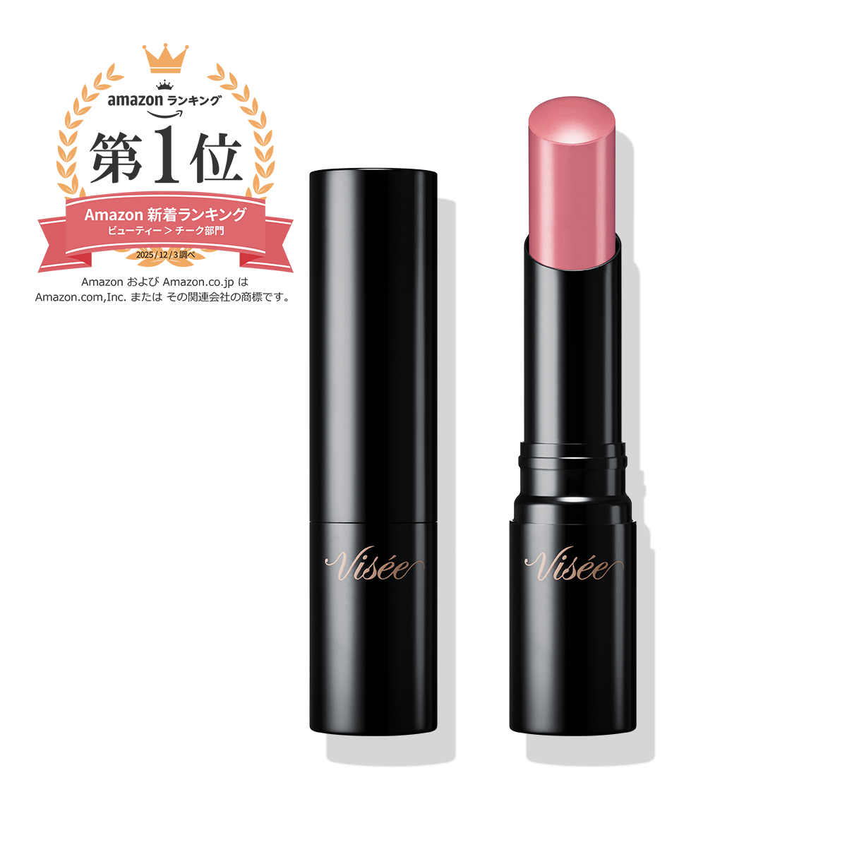 ネンマクフェイク ルージュ Ⅱ