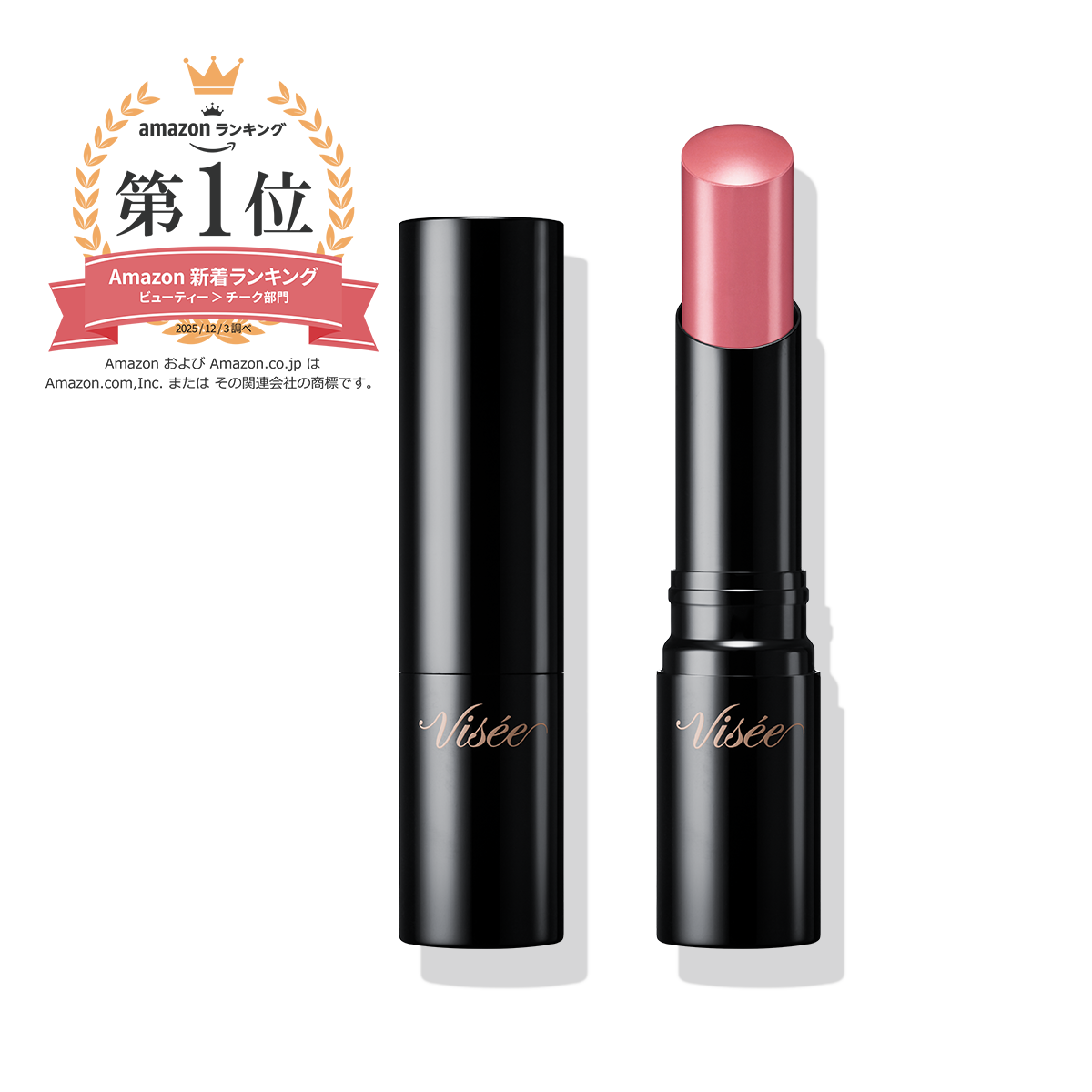 ヴィセ ピンク ｜ Maison KOSÉ(メゾンコーセー)