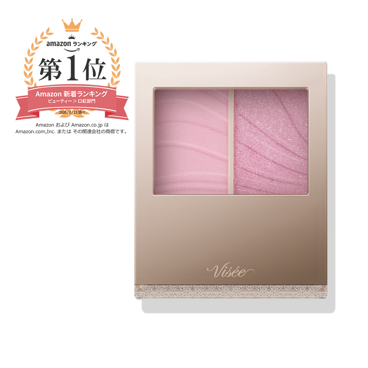 ジルスチュアート ブルーム ミックスブラッシュ コンパクト