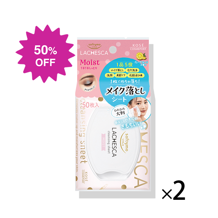 ソフティモ ラチェスカ 水クレンジングシートN モイスト