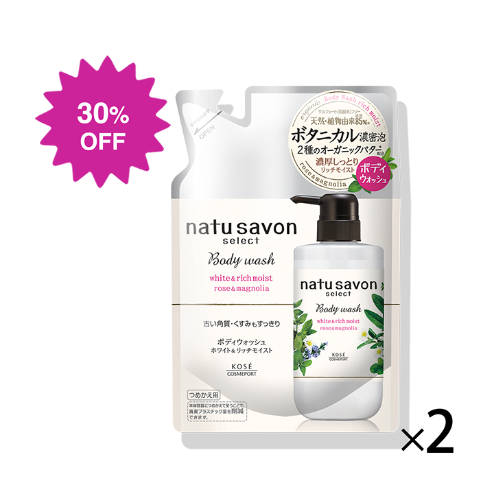 ソフティモ ナチュサボン セレクト ホワイト ボディウォッシュ リッチモイスト（つめかえ用） 2個セット