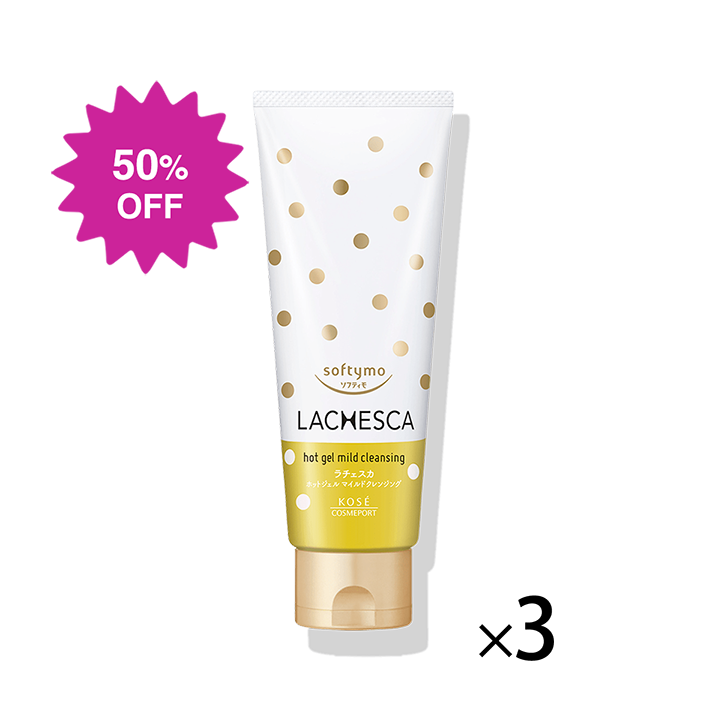 ソフティモ　ラチェスカ　ホットジェル　マイルドクレンジング 3個セット