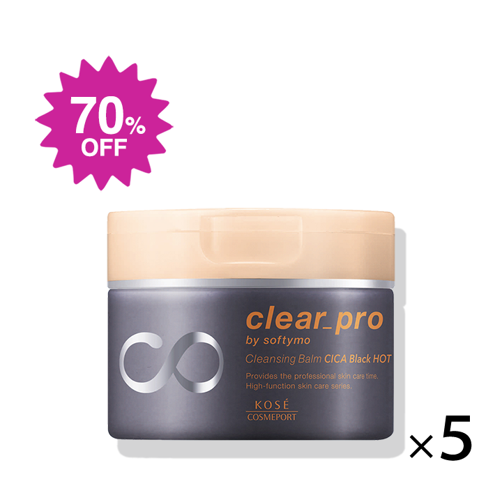 ソフティモ クリアプロ クレンジングバーム CICAブラック ホット 5個セット