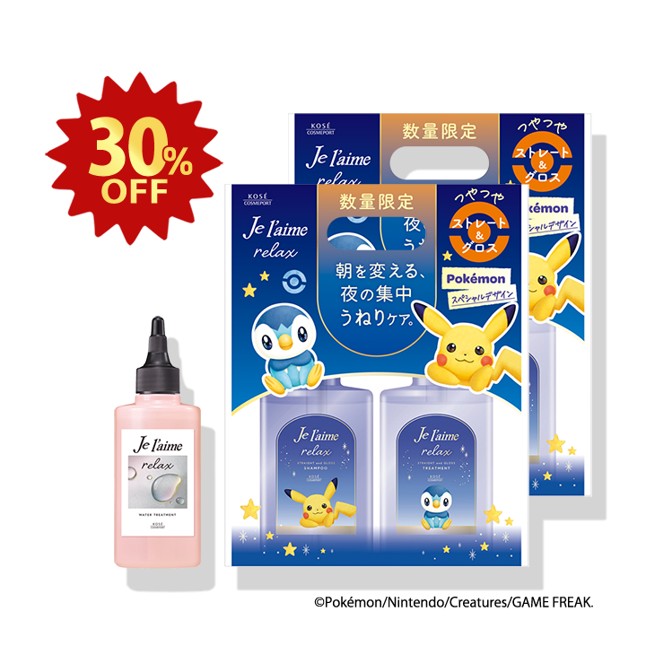 ヘアケアセット（リピッドブースター、ラグジュアリーオイル、保湿ミスト）3つセット ヘアケアセット（リピッドブースター、ラグジュアリーオイル、保湿