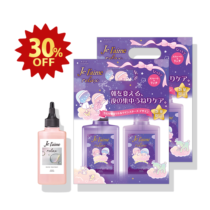 【福袋】ジュレーム リラックス ミッドナイトリペア 限定デザインヘアケアセット（ストレート＆リッチ）