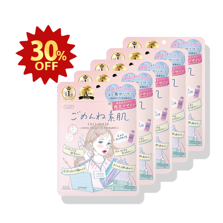 【週替わり】ごめんね素肌 限界社会人ちゃん 5個セット