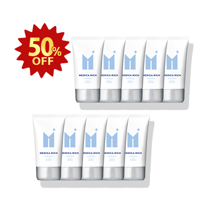 【福袋】メディカリッチ 消毒ハンドミルク 10個セット