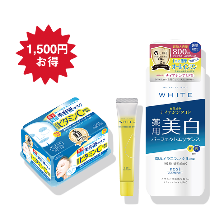 つや肌ビタミンチャージセット