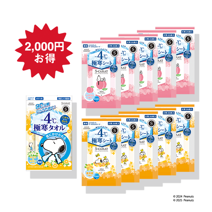 エスカラット 冷感デオドラントセット