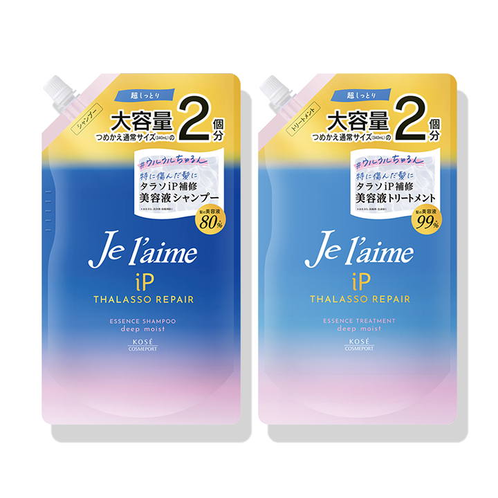 ジュレーム iP タラソリペア 補修美容液シャンプー＆トリートメント つめかえセット ＜680mL＞（ディープモイスト）