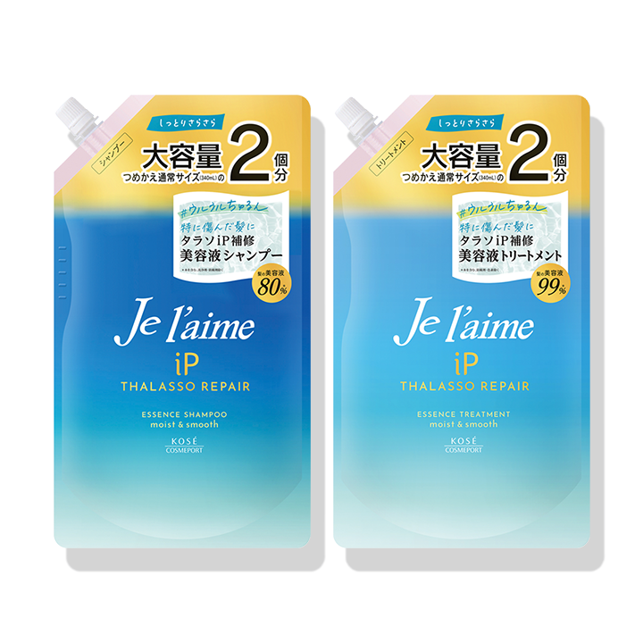 ジュレーム iP タラソリペア 補修美容液シャンプー＆トリートメント つめかえセット ＜680mL＞（モイスト＆スムース）