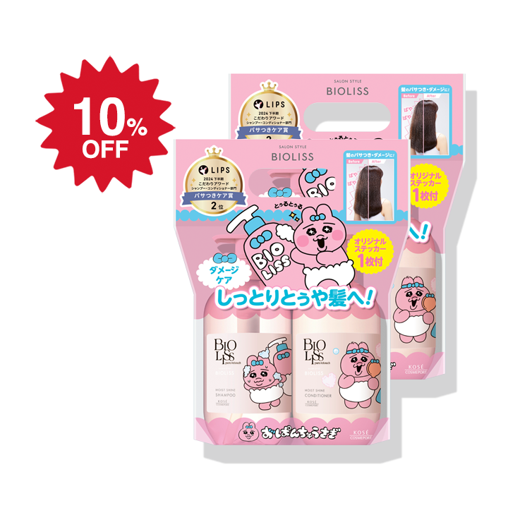 SS ビオリス ピュアレタッチ 限定デザイン ポンプペアセット（ぱやとぅ