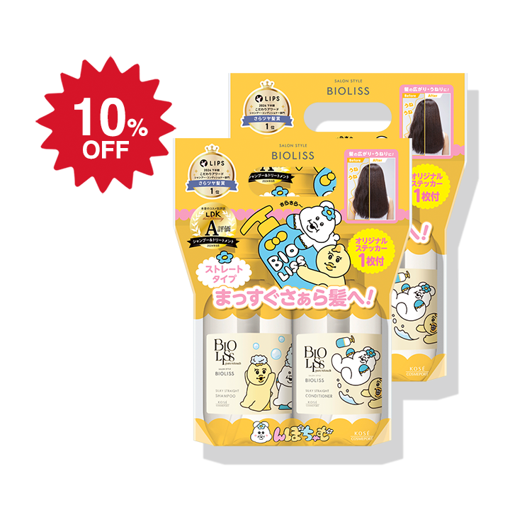 SS ビオリス ピュアレタッチ 限定デザイン ポンプペアセット（うねさぁ