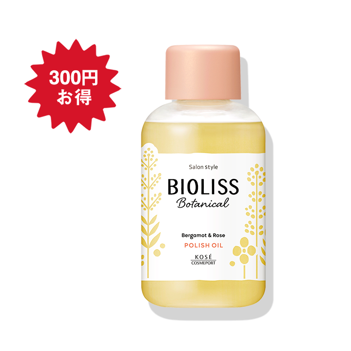 2026年2月限定！HAPPYSET: (並び順：価格の高い順)｜ Maison KOSÉ