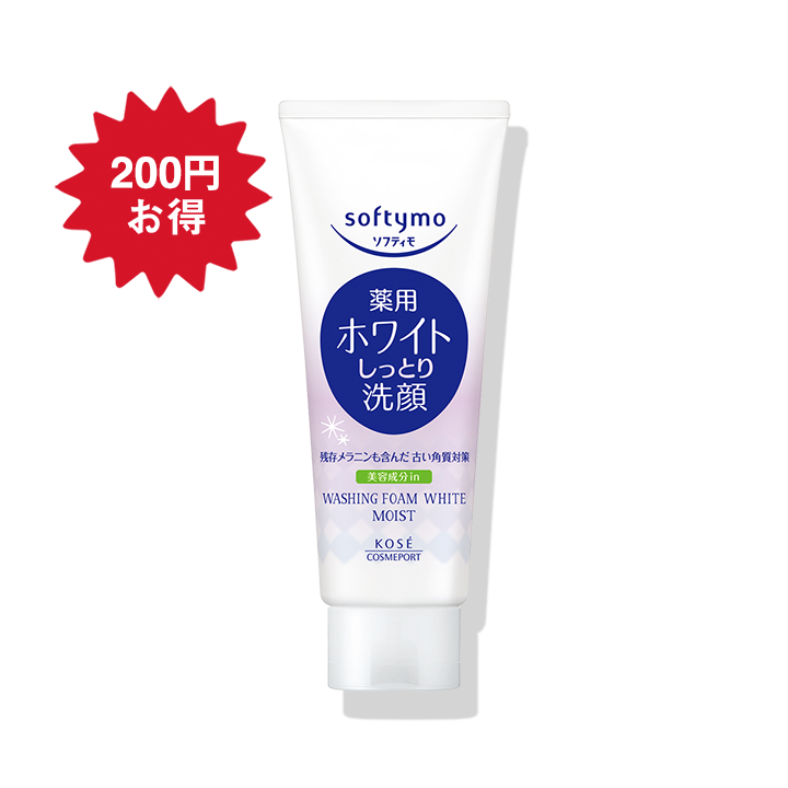 ソフティモ 薬用洗顔フォーム （ホワイト） しっとり