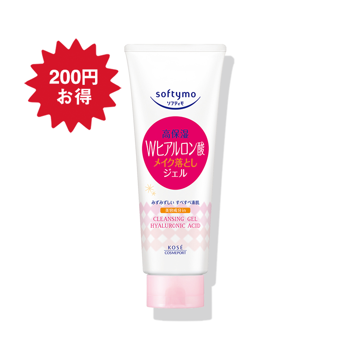 ソフティモ クレンジングジェル （ヒアルロン酸）