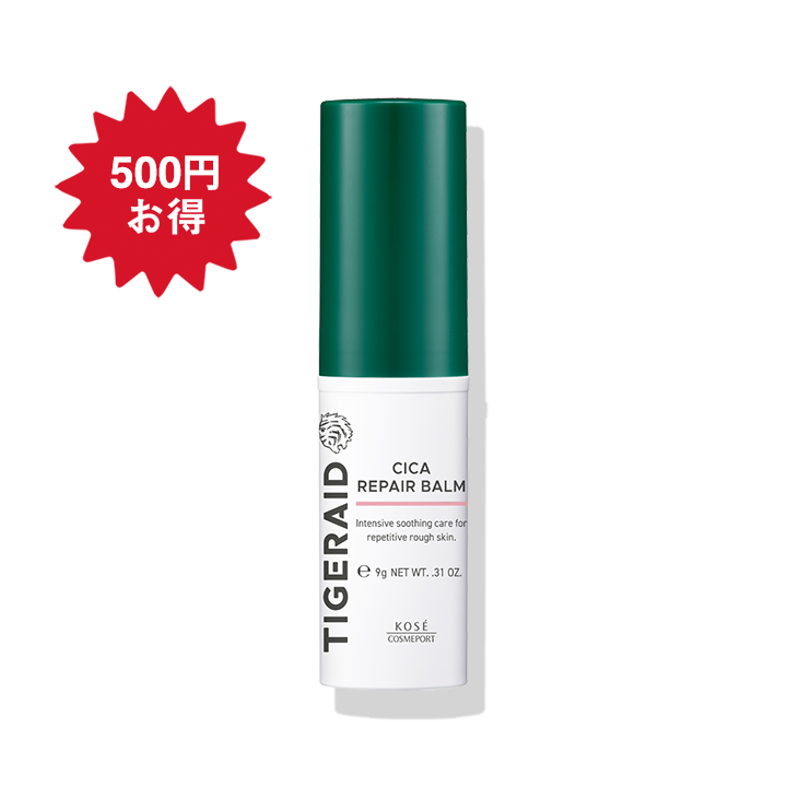 タイガレイド CICAリペア スティックバーム