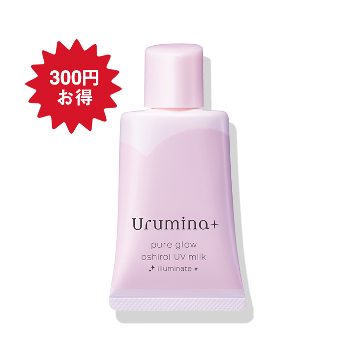 ウルミナプラス 生つや肌おしろい乳液 イルミネイト