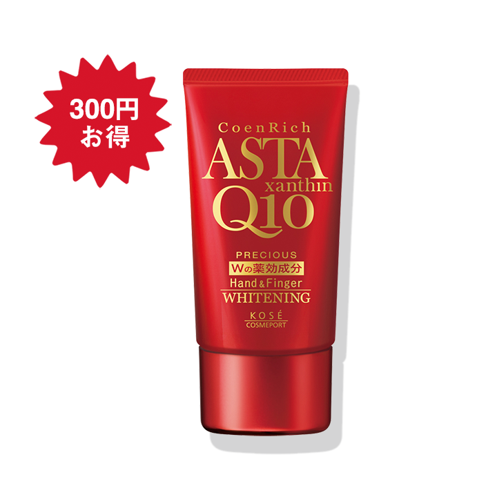 コエンリッチ プレシャス 薬用ホワイトニング ハンドケアクリーム