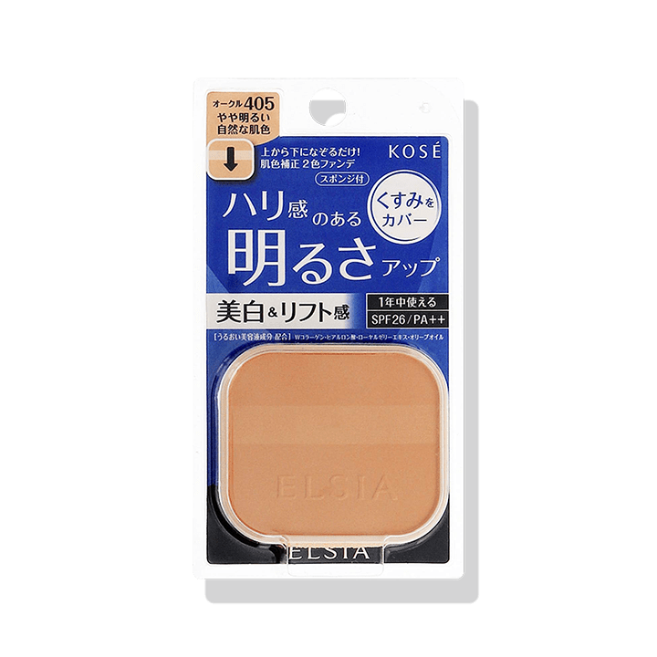 【販売終了】【レフィル】プラチナム 明るさアップ ファンデーション