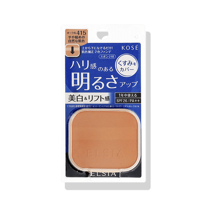 【販売終了】【レフィル】プラチナム 明るさアップ ファンデーション