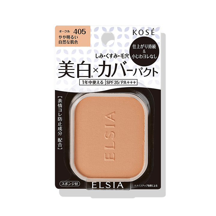 【レフィル】プラチナム  ホワイトカバー  ファンデーション  ＵＶ