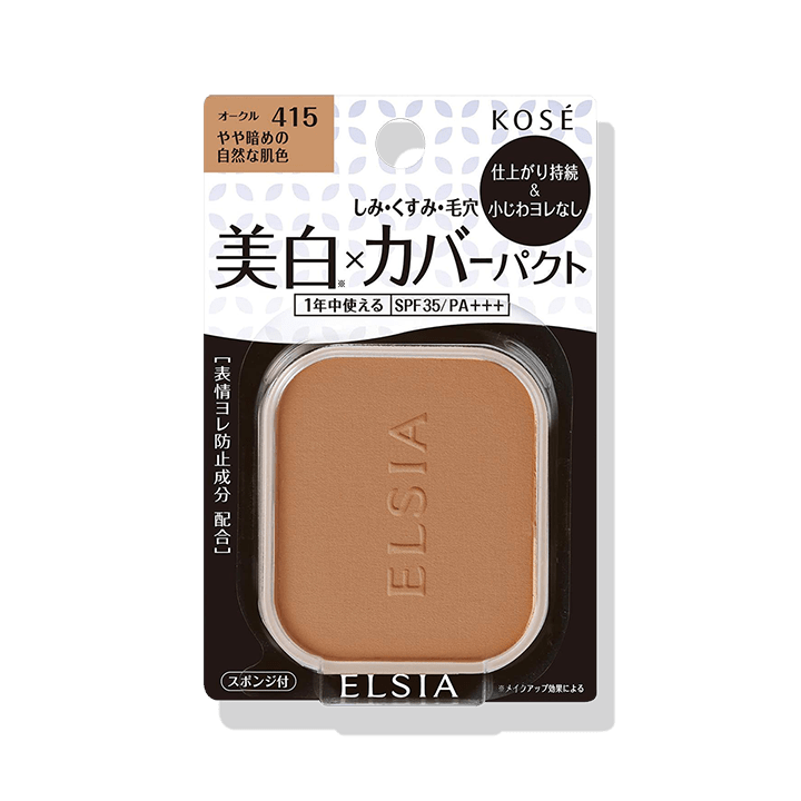 【レフィル】プラチナム  ホワイトカバー  ファンデーション  ＵＶ