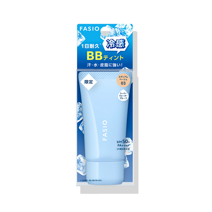 BB ティント UV クール