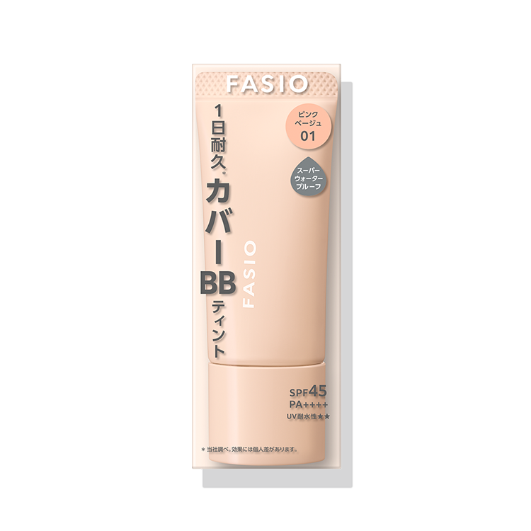 BB ティント UV カバー