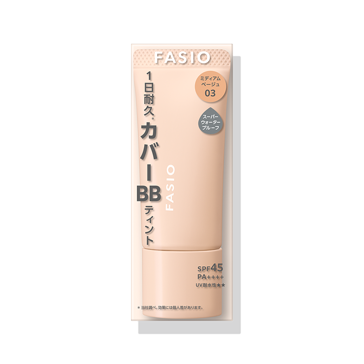 BB ティント UV カバー