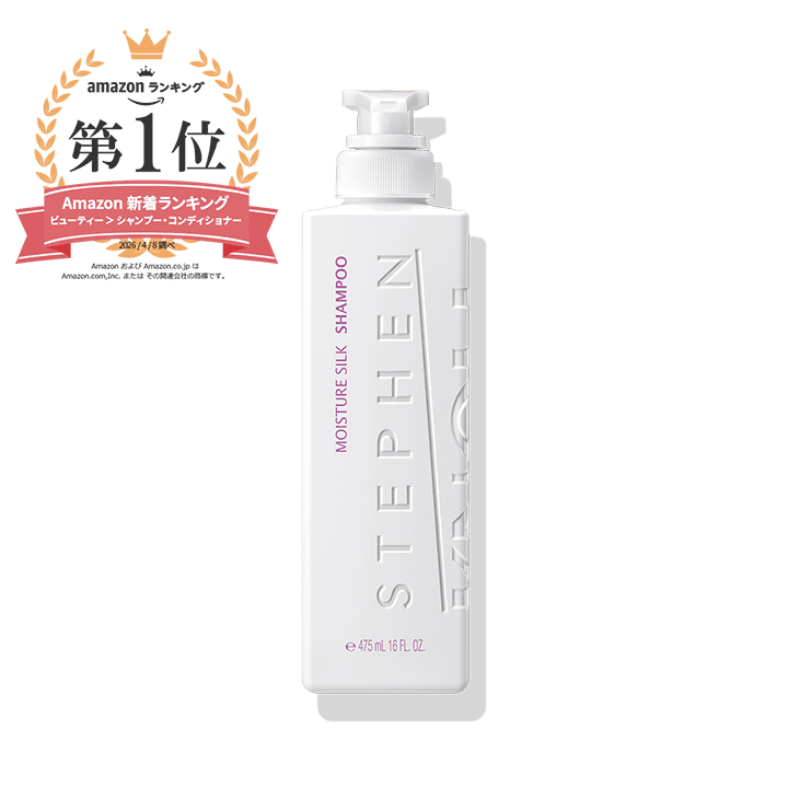 モイスチュア シルク シャンプー