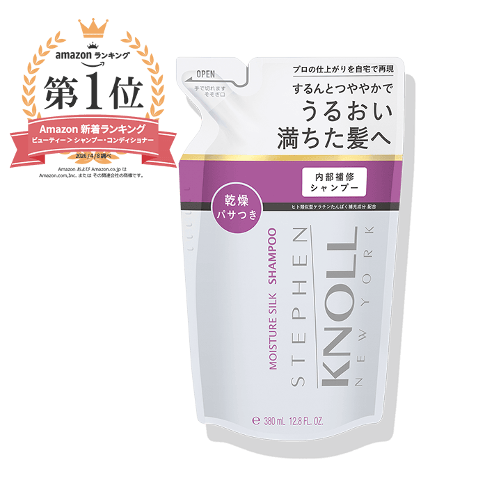 モイスチュア シルク シャンプー （つめかえ用）