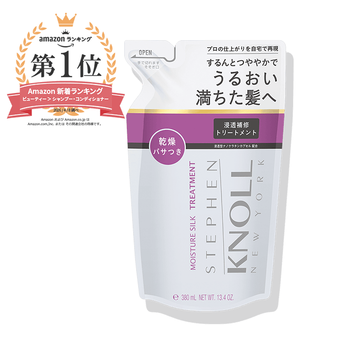 モイスチュア シルク トリートメント （つめかえ用）