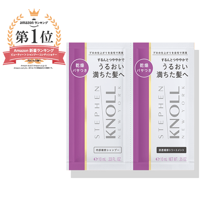 モイスチュア シルク ＜トライアル＞