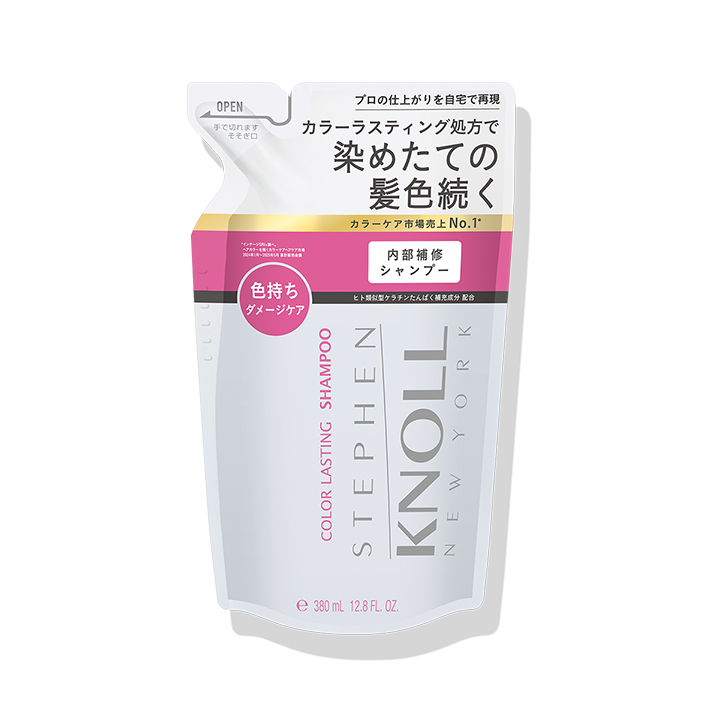 カラー ラスティング シャンプー （つめかえ用）