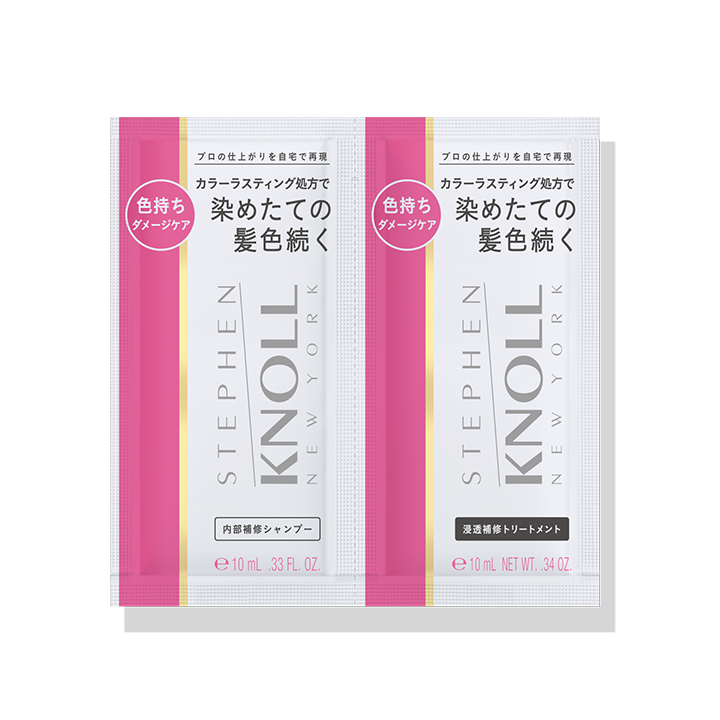 カラー ラスティング ＜トライアル＞