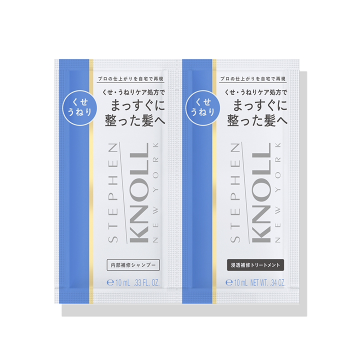 スムース ストレート ＜トライアル＞