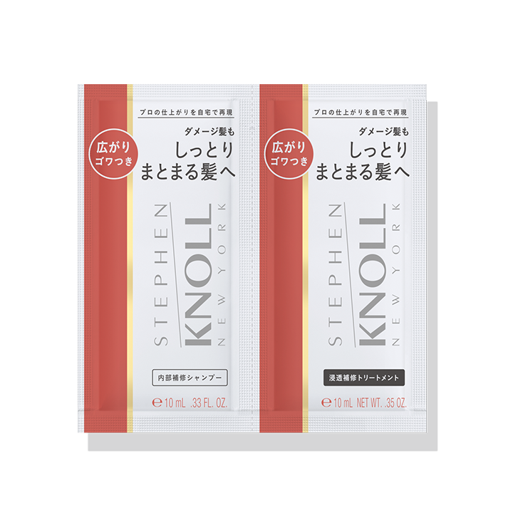 スティーブンノル ディープ リペア トライアル