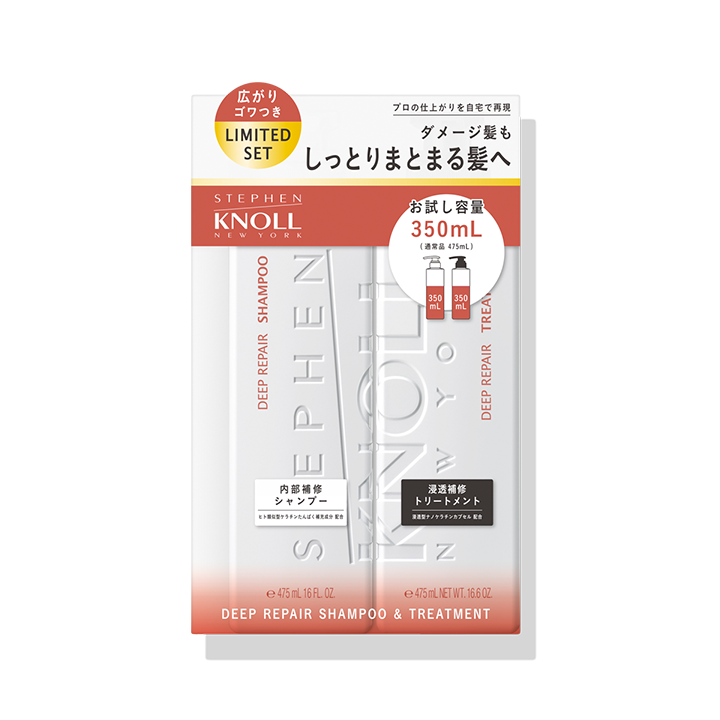 ディープ リペア シャンプー ＆ トリートメント トライアルボトルセット
