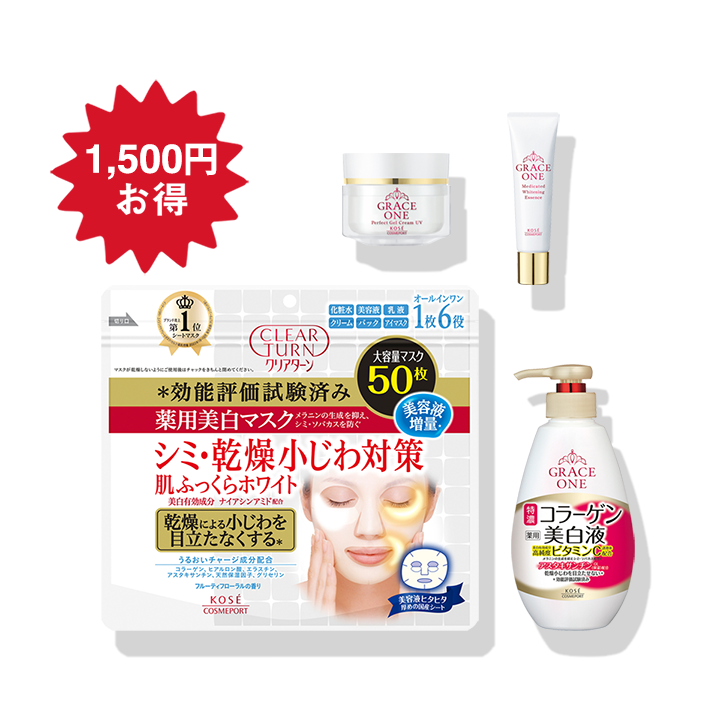 2025年10月限定！HAPPYSET: (並び順：価格の高い順)｜ Maison